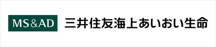 三井住友海上あいおい生命保険